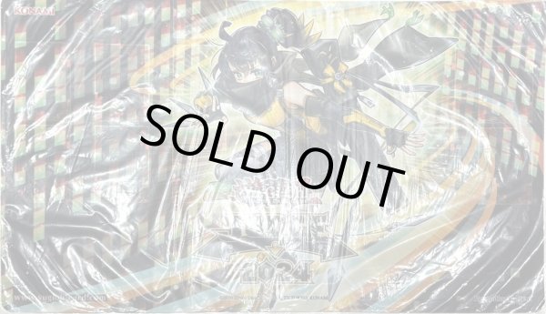 画像1: 「SPリトルナイト」プレイマット 【サプライ】【プレイマット】【未開封】 (1)