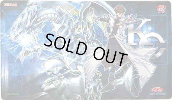 画像1: 「海馬瀬人＆青眼の白龍」プレイマット 【サプライ】【プレイマット】【開封済み】 (1)