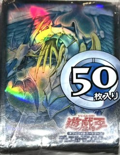 遊戯王 - 遊戯王スリーブ新品未開封 遊戯 &amp; 闇遊戯 12個 バラウリ可能# 1499991241.jpg?1646492633