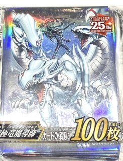 ヘルカイザー亮&鎧黒竜サイバーダークドラゴン(韓国版