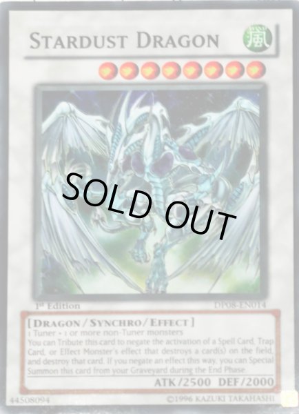 画像1: スターダストドラゴン 【シンクロ】【スーパー】【DP08-EN014】【英語版】【1st】 (1)