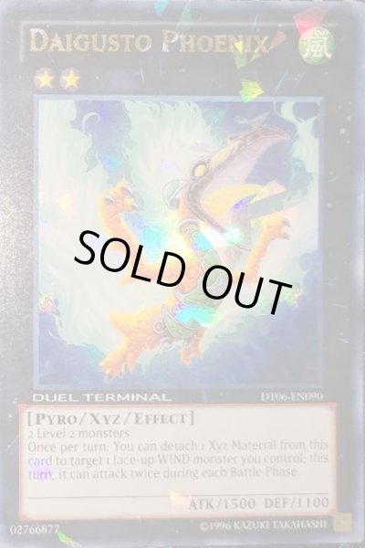 画像1: ダイガスタフェニクス 【エクシーズ】【ウルトラ】【DT06-EN090】【英語版】 (1)