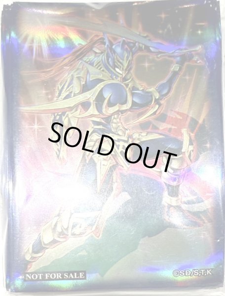 画像1: 「伝説の剣闘士カオスソルジャー」スリーブ 【サプライ】【スリーブ】【未開封】【70枚】 (1)