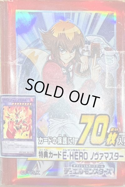 画像1: 「遊戯十代」スリーブ 【サプライ】【スリーブ】【未開封】【70枚】 (1)