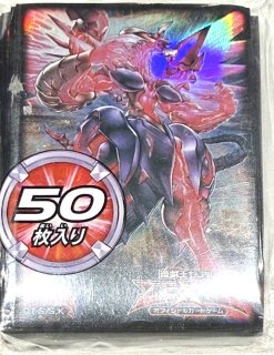 遊戯王 - 遊戯王スリーブ新品未開封 遊戯 &amp; 闇遊戯 12個 バラウリ可能# 1499991241.jpg?1646492633