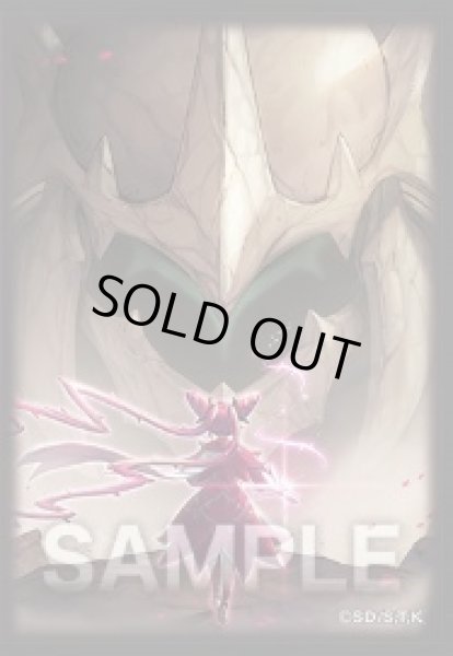 画像1: 「列王詩篇」スリーブ 【サプライ】【スリーブ】【未開封】【20枚】【YCSJ2025】 (1)