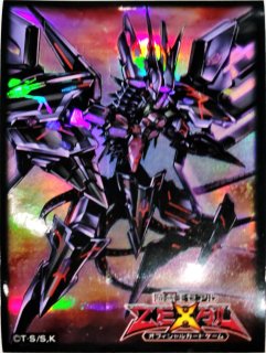 No62銀河眼の光子竜皇(PRIMALORIGIN)」プレイマット 【サプライ