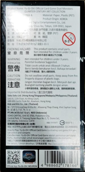 画像2: QUARTER CENTURY ART COLLECTION 【未開封】【ボックス】【アジア版】 (2)