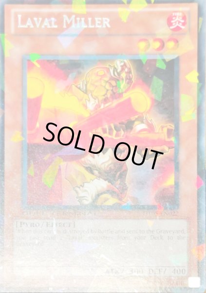 画像1: ラヴァルの炎車回し 【効果モンスター】【レア】【DT05-EN022】【英語版】 (1)