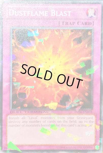 画像1: 炎粉爆発 【効果モンスター】【ノーマル】【DT06-EN098】【英語版】 (1)
