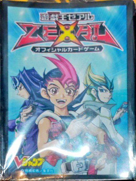 画像1: 「ガガガ学園青」スリーブ 【サプライ】【スリーブ】【開封済み】【92枚】 (1)