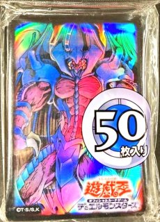遊戯王 墓穴の指名者 スリーブ 70枚新品未開封 正規品 遊戯王 墓穴の指名者 スリーブ 70枚新品未開封 正規品 - メルカリ