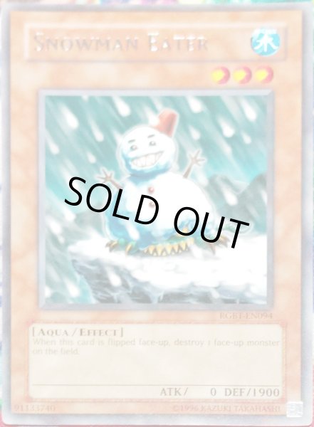 画像1: スノーマンイーター 【効果モンスター】【レア】【RGBT-EN094】【英語版】【アンリミ】 (1)