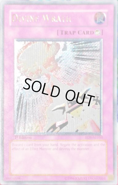 画像1: 天罰 【罠】【レリーフ】【RDS-AE050】【旧アジア】【1st】 (1)