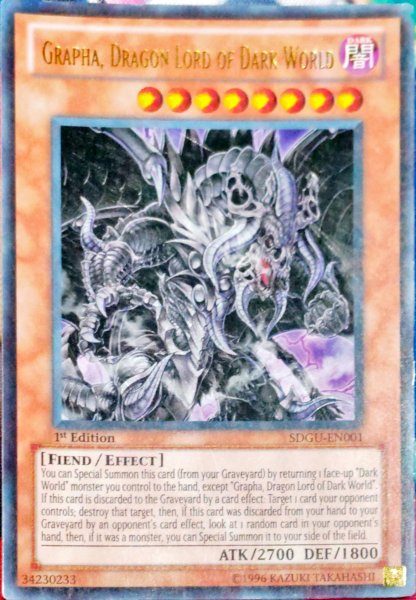 画像1: 暗黒界の龍神グラファ 【効果モンスター】【ウルトラ】【SDGU-EN001】【英語版】【1st】 (1)