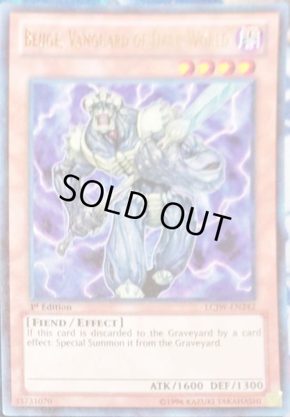 画像1: 暗黒界の尖兵ベージ 【効果モンスター】【ウルトラ】【LCJW-EN242】【英語版】 (1)