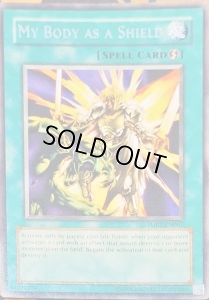 画像1: 我が身を盾に 【魔法】【レア】【TU02-EN007】【英語版】 (1)