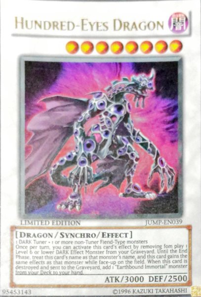 画像1: ワンハンドレッド・アイ・ドラゴン 【シンクロ】【ウルトラ】【JUMP-EN039】【英語版】 (1)