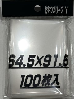 最高級のスーパー スリーブ 【未使用】Evil☆Twin Amazon.co.jp