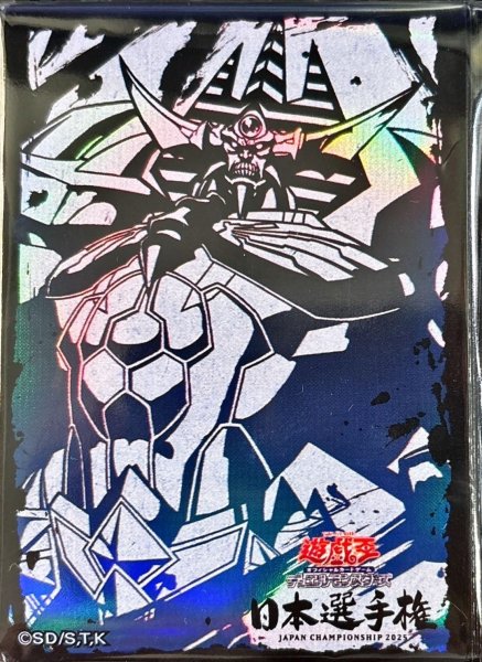 画像1: 「オベリスクの巨神兵(日本選手権2025)」スリーブ 【サプライ】【スリーブ】【未開封】【100枚】 (1)