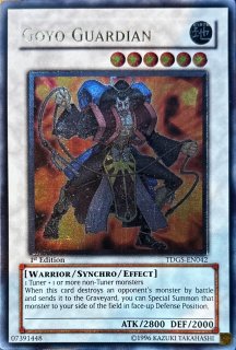 レリーフ - カードショップ トレカード 遊戯王