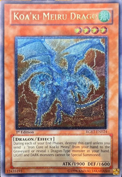 画像1: コアキメイルドラゴ 【効果モンスター】【レリーフ】【RGBT-EN024】【英語版】【1st】【状態B】 (1)