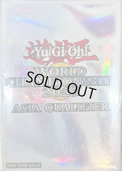 画像1: 「WCS2025白(英語表記)」スリーブ 【サプライ】【スリーブ】【未開封】【70枚】 (1)