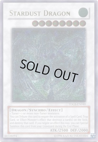 画像1: スターダストドラゴン 【シンクロ】【レリーフ】【TDGS-EN040】【英語版】【アンリミ】 (1)