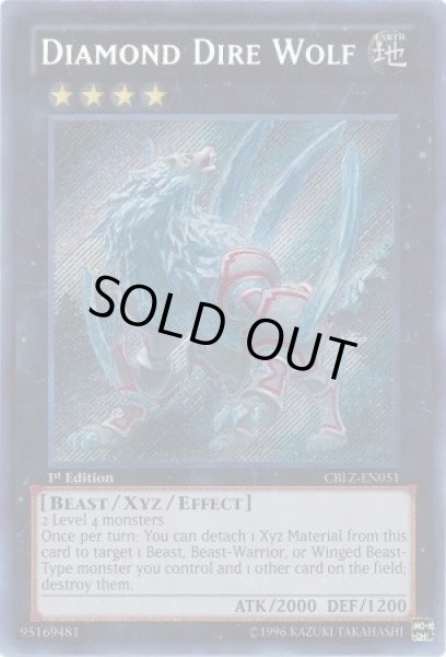 画像1: 恐牙狼ダイヤウルフ 【エクシーズ】【シークレット】【CBLZ-EN051】【英語版】【1st】 (1)