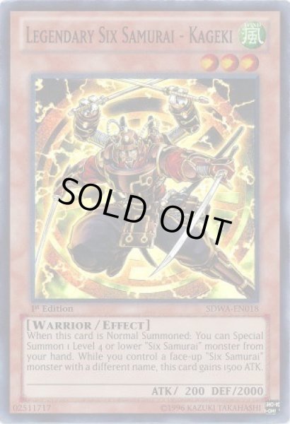 画像1: 真六武衆カゲキ 【効果モンスター】【スーパー】【SDWA-EN018】【英語版】【1st】 (1)