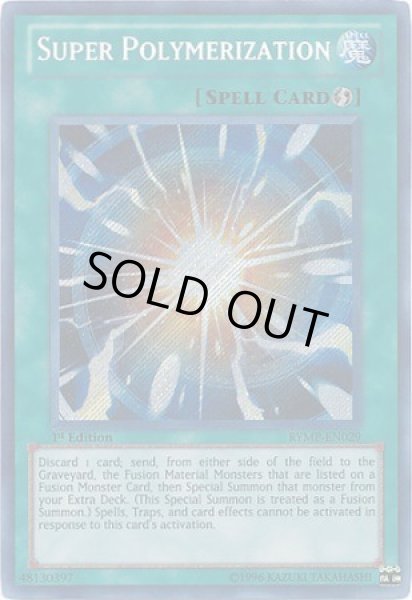 画像1: 超融合 【魔法】【シークレット】【RYMP-EN029】【英語版】【1st】 (1)