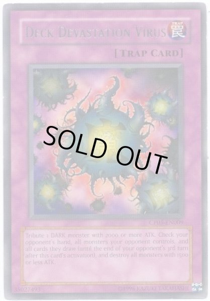 画像1: 魔のデッキ破壊ウイルス 【罠】【レア】【CP05-EN009】【英語版】 (1)