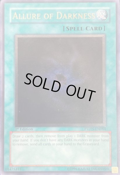 画像1: 闇の誘惑 【魔法】【レリーフ】【PTDN-EN084】【英語版】【1st】 (1)