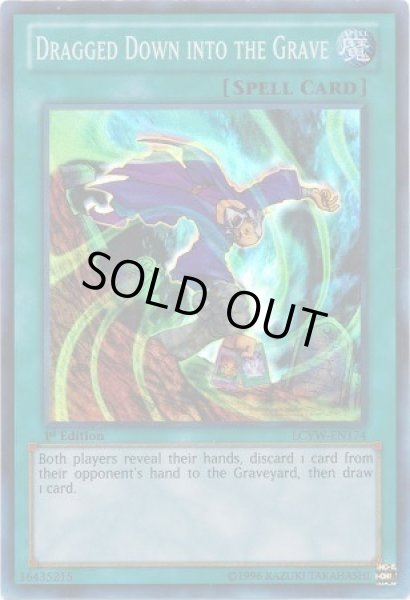 画像1: 墓穴の道連れ 【魔法】【スーパー】【LCYW-EN174】【英語版】【1st】 (1)