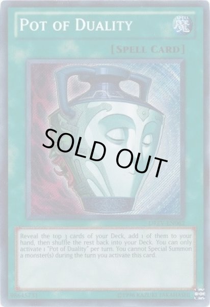 画像1: 強欲で謙虚な壺 【魔法】【シークレット】【DREV-EN062】【英語版】【アンリミ】 (1)