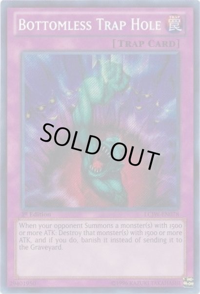 画像1: 奈落の落とし穴 【罠】【シークレット】【LCJW-EN078】【英語版】【1st】 (1)