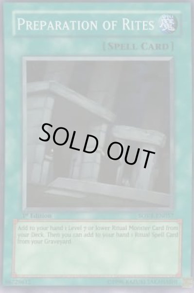 画像1: 儀式の準備 【魔法】【スーパー】【SOVR-EN057】【英語版】【1st】 (1)