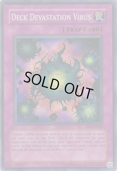 画像1: 魔のデッキ破壊ウイルス 【罠】【スーパー】【FET-EN058】【英語版】【アンリミ】 (1)