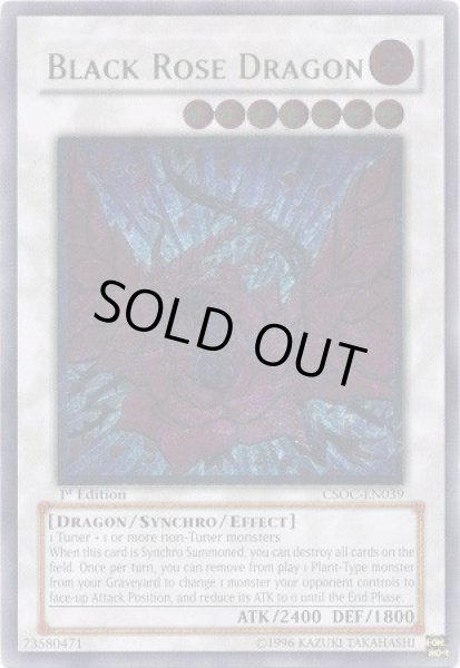 画像1: ブラックローズドラゴン 【シンクロ】【レリーフ】【CSOC-EN039】【1st】【英語版】 (1)