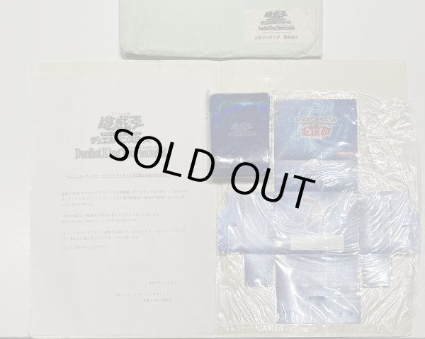 画像3: 「オベリスクブルー」スリーブ 【付属品付き】【サプライ】【スリーブ】【未開封】 (3)