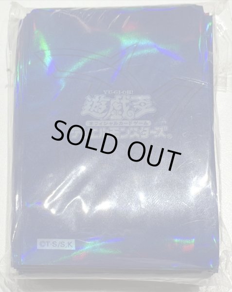 画像1: 「オベリスクブルー」スリーブ【付属品付き】【サプライ】【スリーブ】【未開封】 (1)