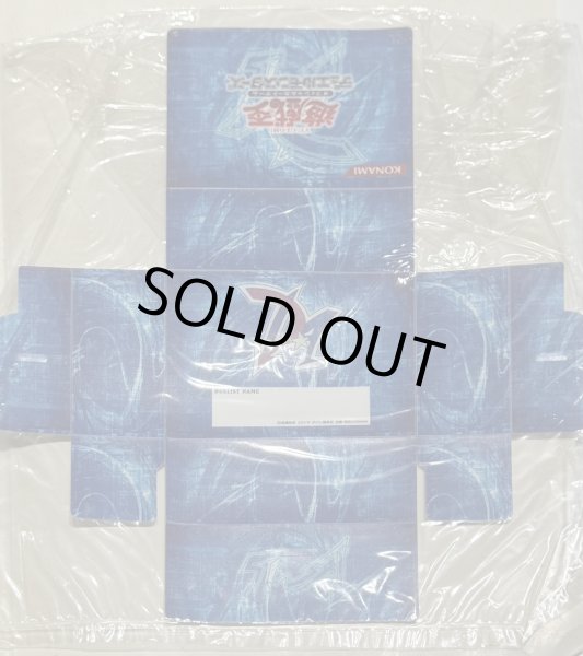 画像4: 「オベリスクブルー」スリーブ 【付属品付き】【サプライ】【スリーブ】【未開封】 (4)