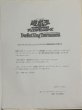 画像5: 「オベリスクブルー」スリーブ【付属品付き】【サプライ】【スリーブ】【未開封】 (5)