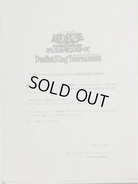 画像5: 「オベリスクブルー」スリーブ 【付属品付き】【サプライ】【スリーブ】【未開封】 (5)