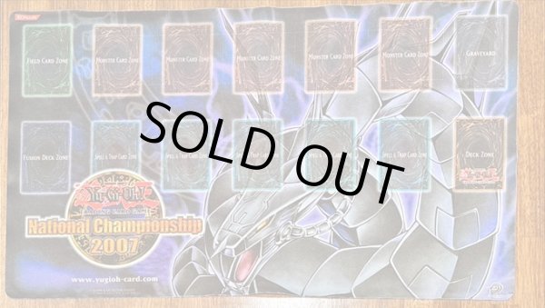 画像1: 「黒サイバードラゴン 2007 アッパーデック」プレイマット 【サプライ】【プレイマット】【開封済み】【状態B-】 (1)