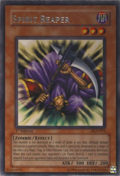 画像1: 魂を削る死霊 【効果モンスター】【レア】【PGD-076】【旧アジア】【1st】 (1)