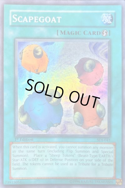 画像1: スケープゴート 【魔法】【スーパー】【SDJ-041】【英語版】【1st】 (1)