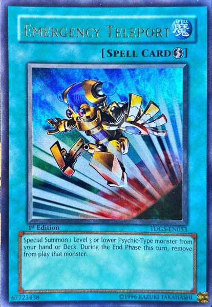 画像1: 緊急テレポート 【魔法】【ウルトラ】【TDGS-EN053】【英語版】【1st】 (1)