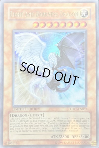 画像1: 光と闇の竜 【効果モンスター】【ウルトラ】【LDPP-EN001】【英語版】 (1)