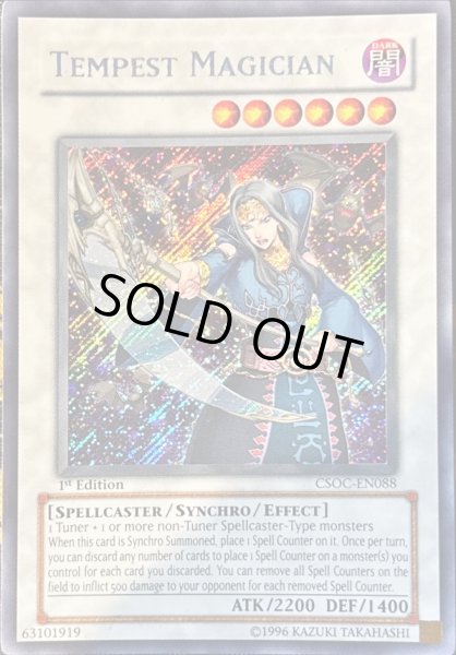 画像1: マジックテンペスター 【シンクロ】【シークレット】【CSOC-EN088】【1st】【英語版】 (1)